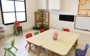 Centro de Educación Inicial